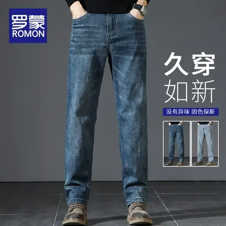 罗蒙春季牛仔裤男直筒宽松2023新款潮牌高街男士休闲长裤子春秋款图片