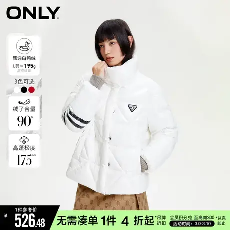 ONLY白鸭绒保暖百搭宽松短款羽绒服女|122423070商品大图