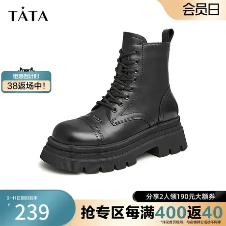 Tata/他她2023冬商场奥莱时尚休闲百搭系带马丁靴女新款W6PA1DD2图片