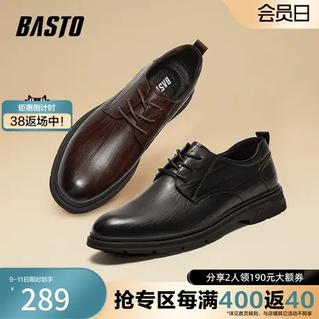 百思图奥莱2023秋季新款商场同款复古商务厚底休闲皮鞋30522CM3商品大图