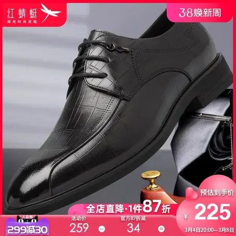 红蜻蜓男鞋2024春季新款商务正装英伦休闲皮鞋男真皮百搭软底鞋子商品大图