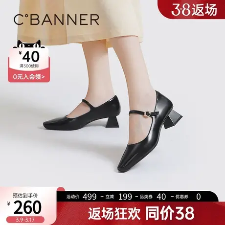 千百度春季新品法式复古搭扣粗跟真皮玛丽珍女单鞋真皮晚晚风商品大图