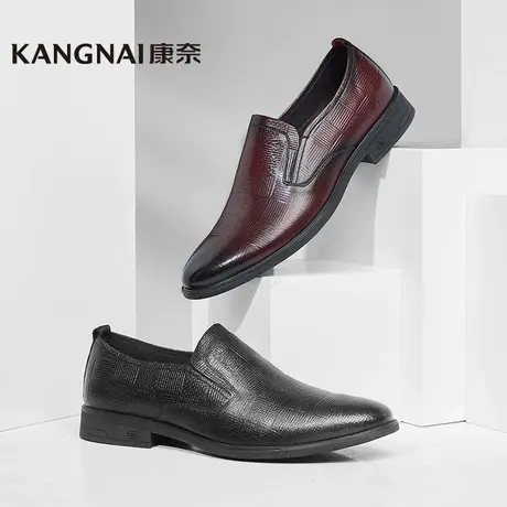 康奈官方男鞋2021年秋季新款真皮商务正装皮鞋男士办公英伦德比鞋商品大图