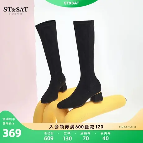 星期六高筒弹力靴女冬新款英伦黑色长筒靴瘦瘦靴SS24117558商品大图