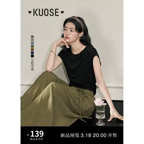 【天丝羊毛】阔色针织衫T恤女2025春夏季新款短袖打底显瘦薄上衣商品大图