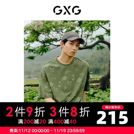 GXG男装 夏季时尚休闲日常潮流满印圆领短袖T恤10D1440591B商品大图