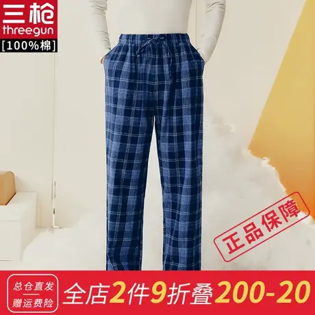 三枪纯棉男士睡裤新疆棉格纹绒布可外穿长裤休闲男家居裤商品大图