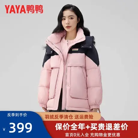 鸭鸭羽绒服女中长款2023年新款时尚撞色宽松舒适保暖厚外套K图片