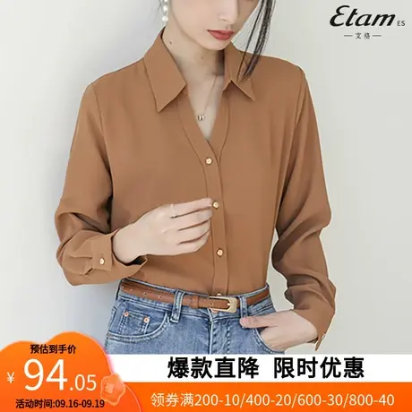 【艾格】长袖早秋衬衫女小众衬衣2023年新款内搭法式上衣3086商品大图