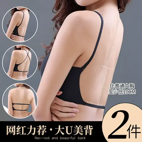 内衣女小胸聚拢无痕美背一体性感挂脖露背2023新款文胸罩薄款夏季图片