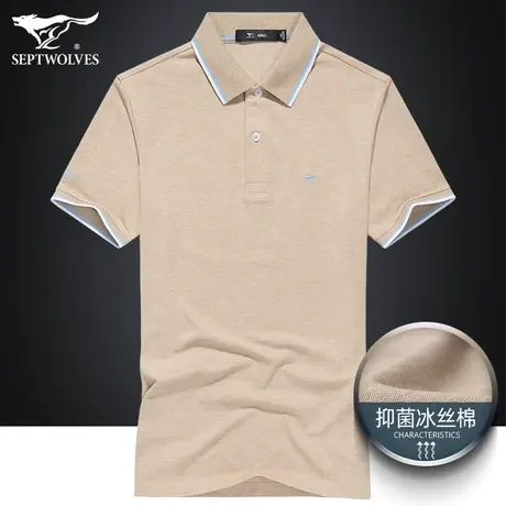 七匹狼狼族生活翻领短袖T恤男士2023夏季透气冰凉商务半袖polo衫图片