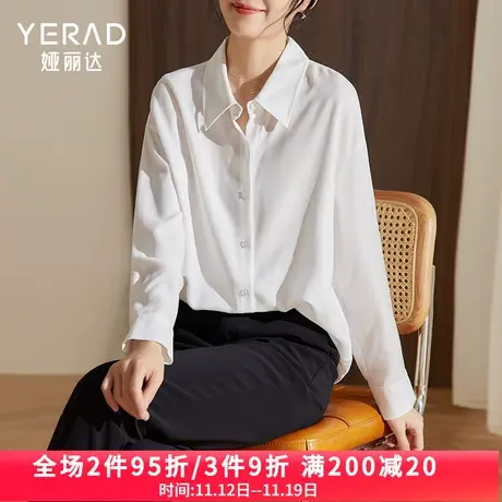 娅丽达秋季新款高端垂感气质白色衬衣女2023年职业衫百搭内穿衬衣商品大图