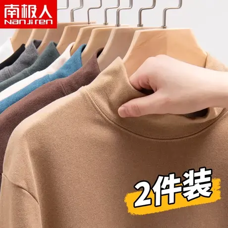 德绒半高领打底衫男秋冬季保暖百搭秋衣青少年加绒加厚长袖T恤男图片