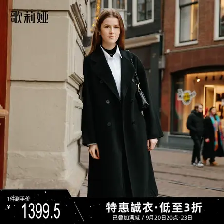 歌莉娅奥莱冬季新品真丝羊毛双面呢大衣中长款高级百搭气质时尚商品大图