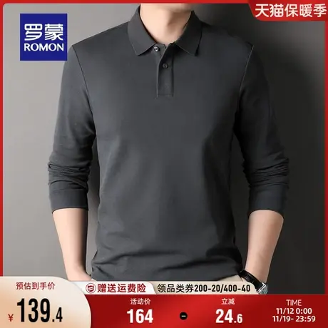 【纯棉】罗蒙男士时尚休闲长袖POLO衫2023秋季新款纯色翻领T恤衫商品大图