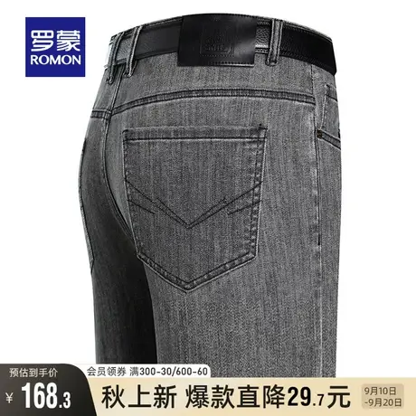 罗蒙男士高腰牛仔裤2023秋季新款经典合体直筒裤百搭商务休闲长裤图片
