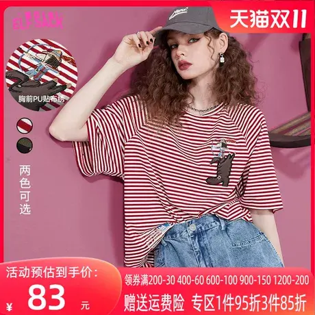 妖精的口袋短袖插肩条纹t恤女2023夏季新款半袖宽松休闲粉色上衣图片