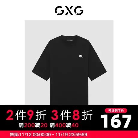 GXG男装 2022年夏季商场同款系列圆领短袖T恤图片