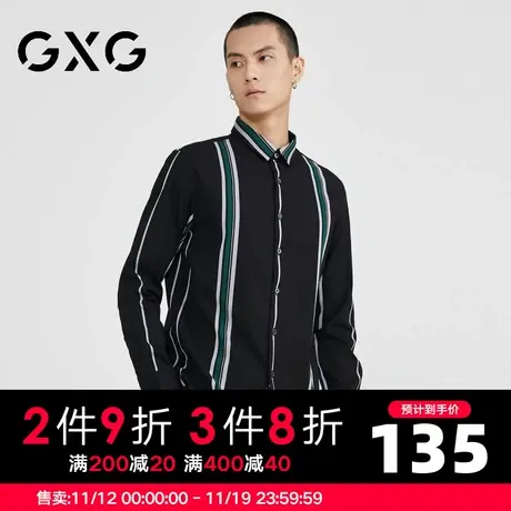 【新款】GXG男装 春季百搭竖条纹修身款男士休闲翻领长袖衬衫图片