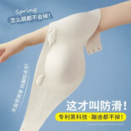 无肩带抹胸内衣女防走光夏季薄款聚拢防滑无痕隐形内搭裹胸文胸罩商品大图