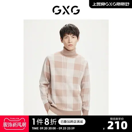 GXG奥莱 22年年秋冬新款格纹条纹休闲舒适百搭高领线衫男商品大图