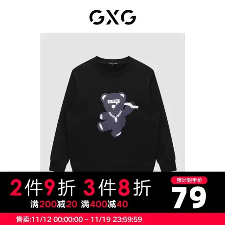【新款】GXG男装 秋季男休闲印花时尚圆领卫衣男GHC1310381K商品大图
