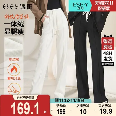 逸阳2023冬厚款加绒保暖松紧高腰黑色阔腿裤女士宽松显瘦直筒裤子商品大图