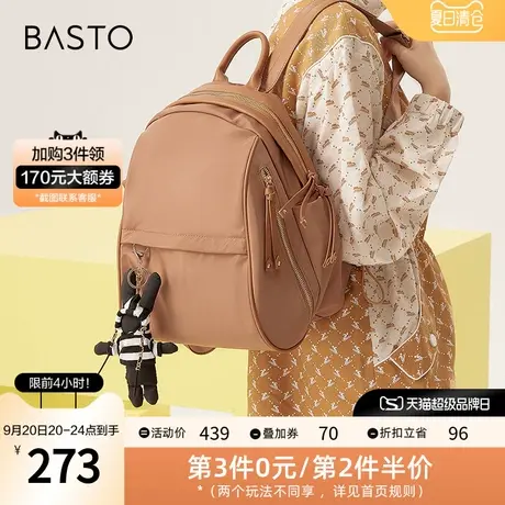 百思图2023秋季新款商场同款时尚潮流可爱挂件双肩背包女X2855AX3图片
