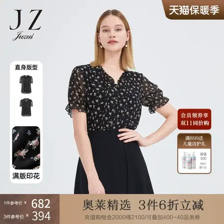 JZ玖姿柔美气质荷叶边领单上衣女2022夏季新款优雅印花碎花雪纺衫商品大图