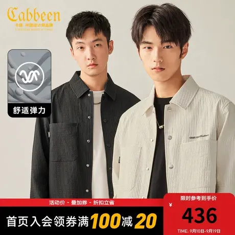 卡宾男装 格子提花夹克2023秋新款LOGO刺绣外套潮流工装暖男A图片