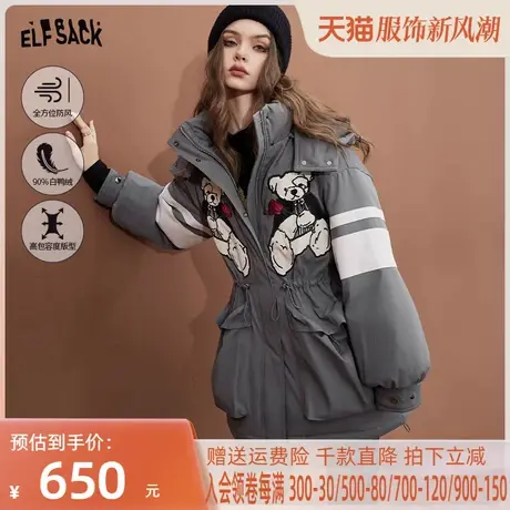 妖精的口袋灰色中长款羽绒服女2022冬季新款小个子显瘦保暖外套潮图片