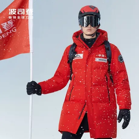 【直播专享】波司登中长款致敬南极户外保暖鹅绒羽绒服情侣男女图片