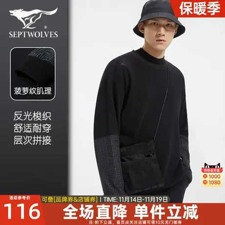 七匹狼男士卫衣2023春季新款圆领上衣拼接宽松春秋打底衫体恤男装图片