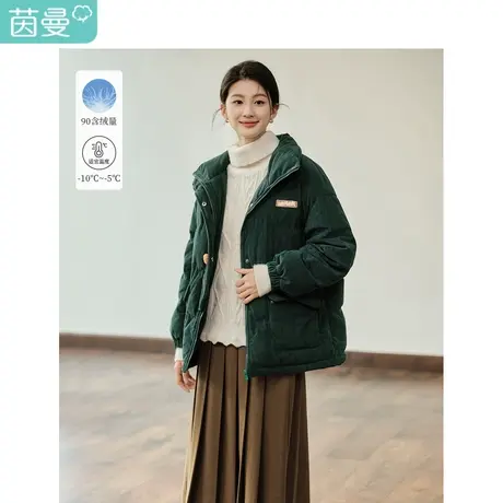 茵曼灯芯绒羽绒服2023冬季女装新款立领手工装饰扣短款加厚外套图片