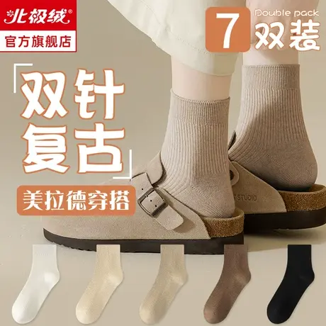 诸暨袜子女士中短筒春秋纯棉棕色复古勃肯鞋长袜美拉德冬季中筒袜商品大图