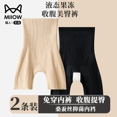 猫人高腰塑身裤提臀收腹美体强力收小肚子隐形无痕翘臀塑形瘦大腿商品大图