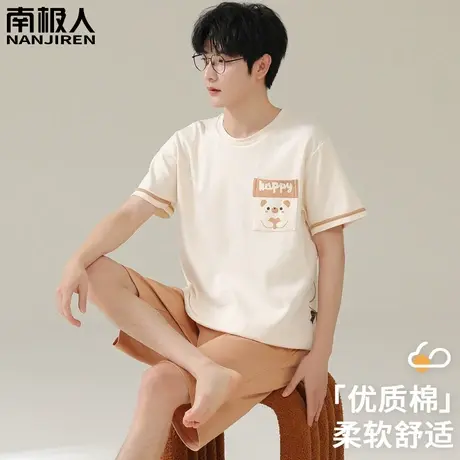 男士睡衣夏季男款 纯棉 短袖2024新款套装春秋款趣味熊家居服夏款商品大图