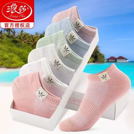 浪莎袜子女夏季薄款透气短款全棉春夏天船袜女短袜浅口纯棉不掉跟商品大图