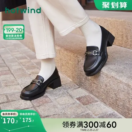 热风2024年春季新款女士粗跟乐福鞋时尚圆头单鞋简约百搭通勤女鞋商品大图