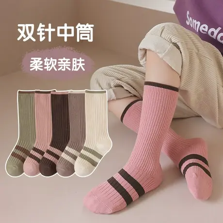 儿童袜子男童春秋款女童中筒袜薄款双针透气棉袜秋冬季宝宝精梳棉图片