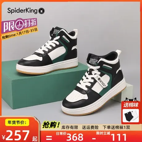 蜘蛛王真皮高帮板鞋女鞋面包鞋厚底秋冬新款休闲运动鞋黑白鞋商品大图