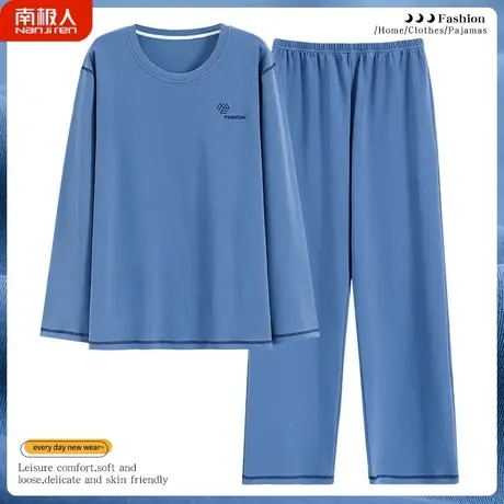 男士睡衣男款春秋款长袖秋冬纯棉夏款2023新款男式才俊家居服秋季商品大图