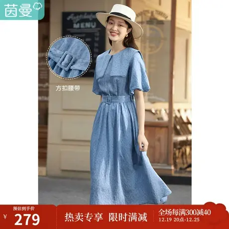 茵曼提花披肩领连衣裙春夏女士2023新款气质泡泡袖收腰a字伞裙子图片