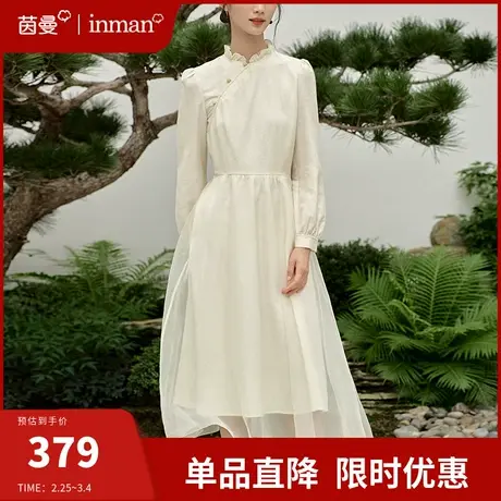 茵曼新中式国风花边领连衣裙女2024春季新款复古改良气质长袖裙子图片