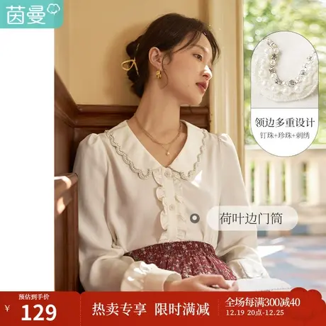 茵曼衬衫女春季2023新款娃娃领法式衬衣宽松休闲设计感小众上衣服图片