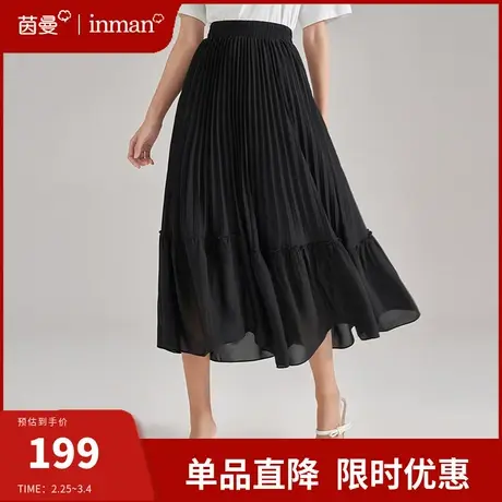 茵曼旗舰店半身裙高腰显瘦气质伞裙女2024夏季新款雪纺鱼尾百褶裙图片