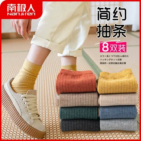 南极人精梳棉袜子女中筒袜日系纯色袜子ins潮吸湿排汗长筒街头女商品大图