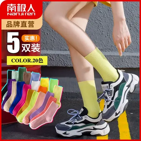 南极人袜子女纯色棉袜春秋日系少女糖果长筒堆堆袜ins中筒袜长袜商品大图