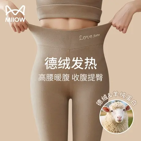 猫人德绒秋裤女冬季保暖裤无痕发热羊毛高腰加长棉裤收腹打底线裤商品大图