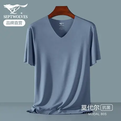 七匹狼冰丝短袖T恤男夏季薄款莫代尔无痕抗菌一片式男士V领体恤衫图片
